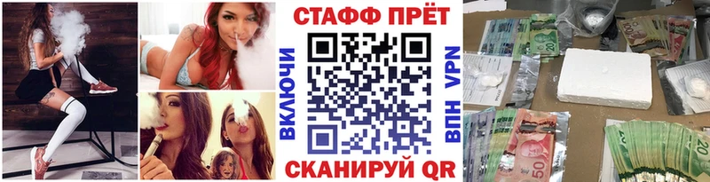 Что такое Углич ГАШИШ Alpha PVP Мефедрон Каннабис