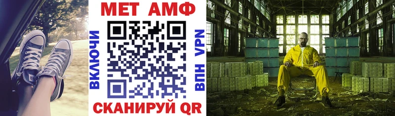 mega сайт  Углич  АМФЕТАМИН 98% 