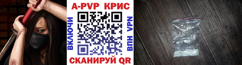 закладки  Углич  Альфа ПВП СК 
