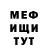 ТГК гашишное масло Vox F