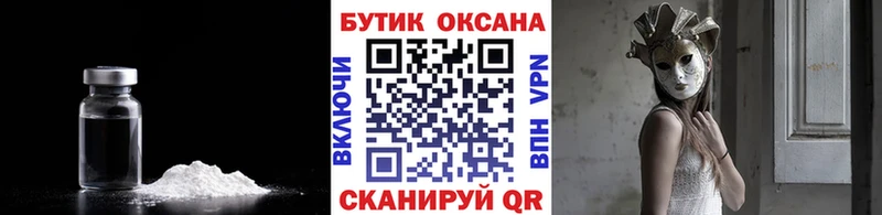 сколько стоит Углич БУТИРАТ BDO 33%