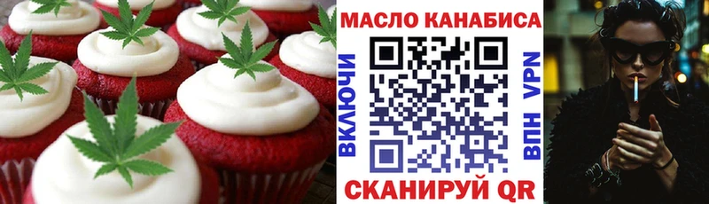 Cannafood конопля  Углич 