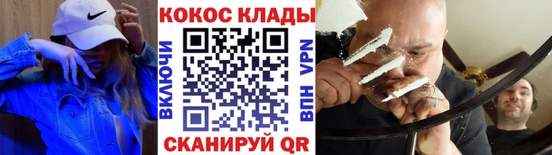 COCAIN Эквадор  Углич 