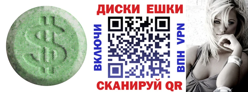 KRAKEN как зайти  Углич  Экстази 250 мг 