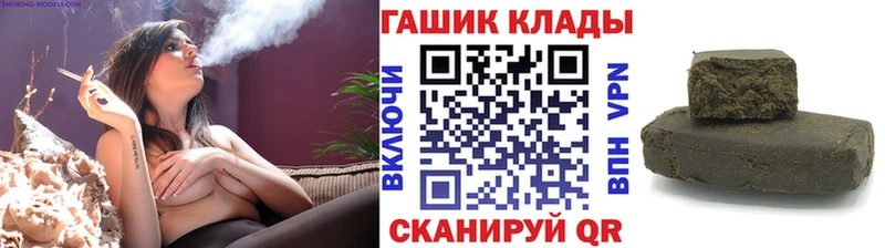 Гашиш ice o lator  Углич 