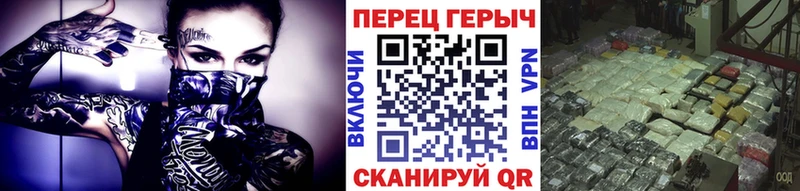 Героин хмурый  Углич 