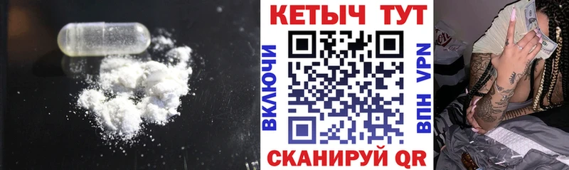 МЕГА как войти  Углич  КЕТАМИН ketamine 