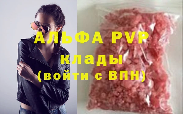 скорость Арсеньев