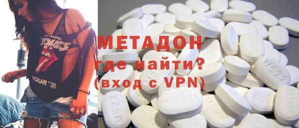 метамфетамин Аркадак
