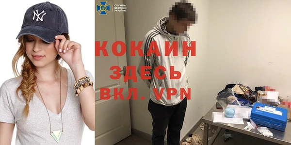 метамфетамин Аркадак