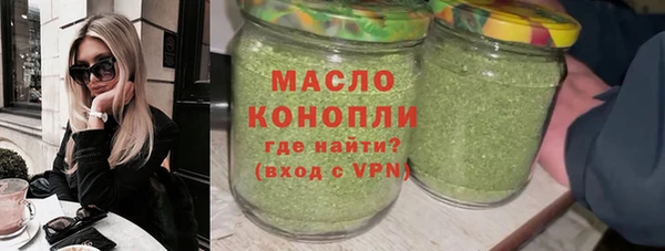 метамфетамин Аркадак
