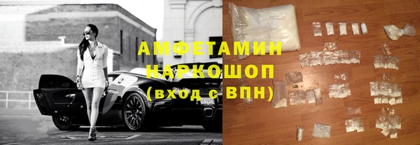 хмурый Армянск