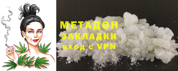 хмурый Армянск
