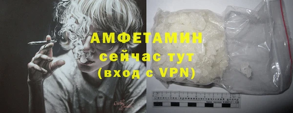 метамфетамин Аркадак