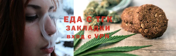 хмурый Армянск
