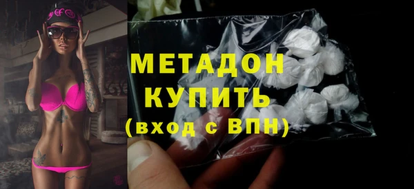 хмурый Армянск