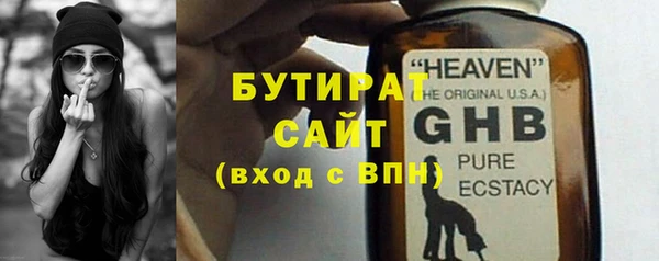 хмурый Армянск