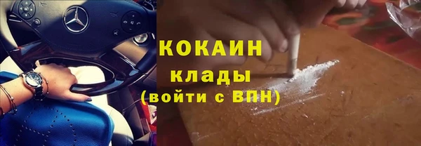 метамфетамин Аркадак