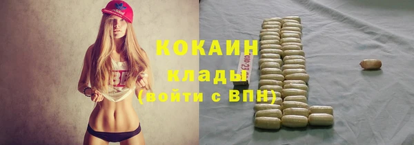 скорость Арсеньев