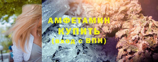хмурый Армянск