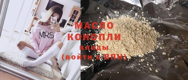 скорость Арсеньев