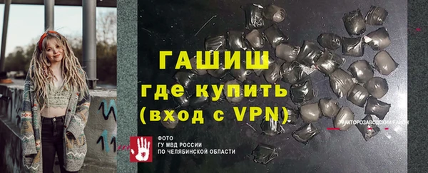 метамфетамин Аркадак