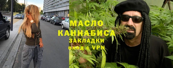 метамфетамин Аркадак