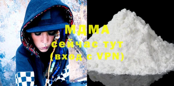 метамфетамин Аркадак