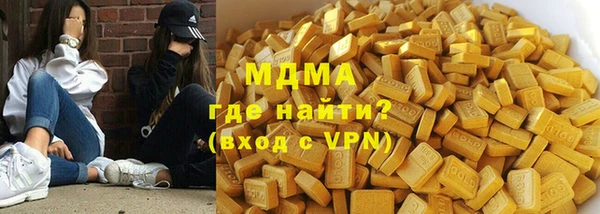 хмурый Армянск