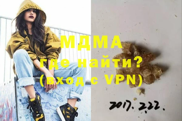 метамфетамин Аркадак