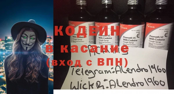 хмурый Армянск
