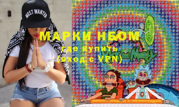 хмурый Армянск