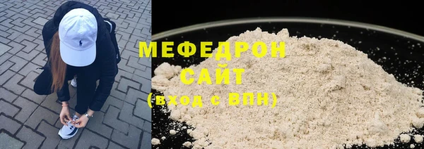 метамфетамин Аркадак