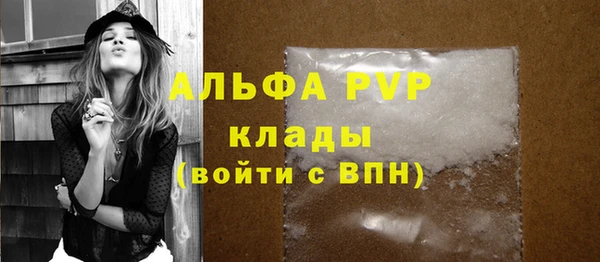 скорость Арсеньев