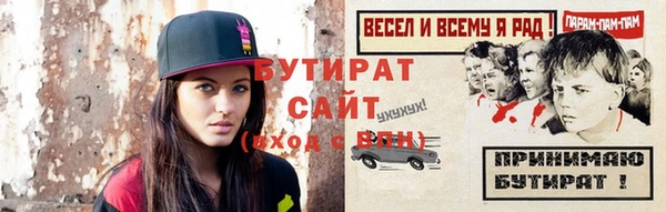 хмурый Армянск