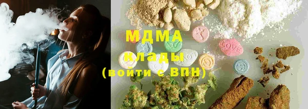 метамфетамин Аркадак