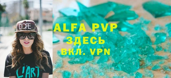 скорость Арсеньев