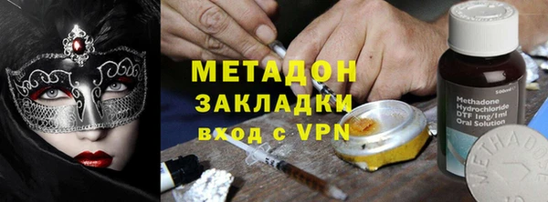 метамфетамин Аркадак