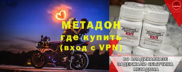 скорость Арсеньев