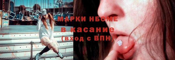 скорость Арсеньев