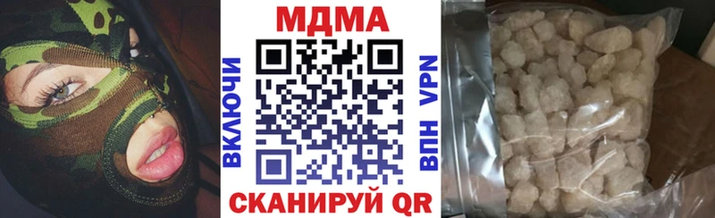 магазин продажи hydra ССЫЛКА MDMA молли Углич