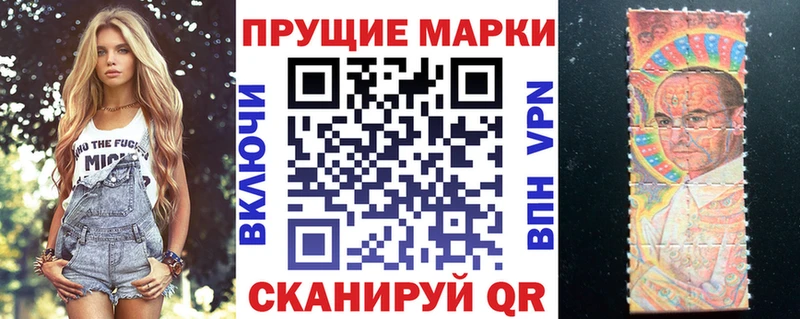 что такое наркотик  Углич  Марки NBOMe 1,8мг 