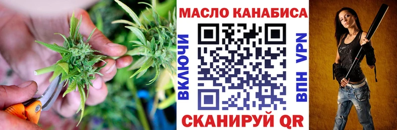 ТГК вейп  Углич 