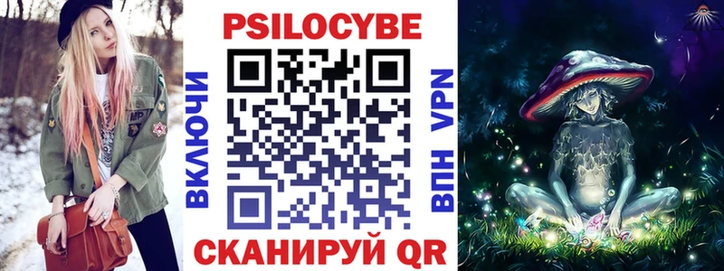 Псилоцибиновые грибы MAGIC MUSHROOMS  Углич 
